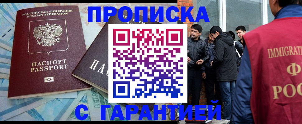 регистрация для дет. сада в Череповце